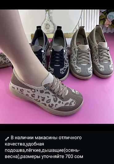 комнатные тапочки женские распродажа: В наличии обувь 2026. Уточняйте размеры и цены . 6мкр — 2