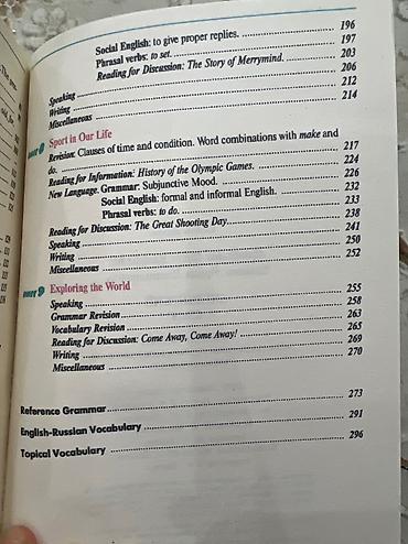 Книги и журналы: Продаю книгу VII кл.English — 3