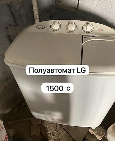 Башка эмеректер: Мебель и предметы интерьера: - Кухонная стенка – 8000 — 7