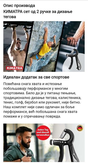 Ostale sprave za vežbanje: O R I G I N A L 100% GERMAN BRAND. GERMANY TEHNOLOGY® M A D E — 14