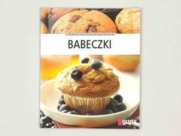 Книга, жанр - Нон-фікшн, стан - Дуже гарний