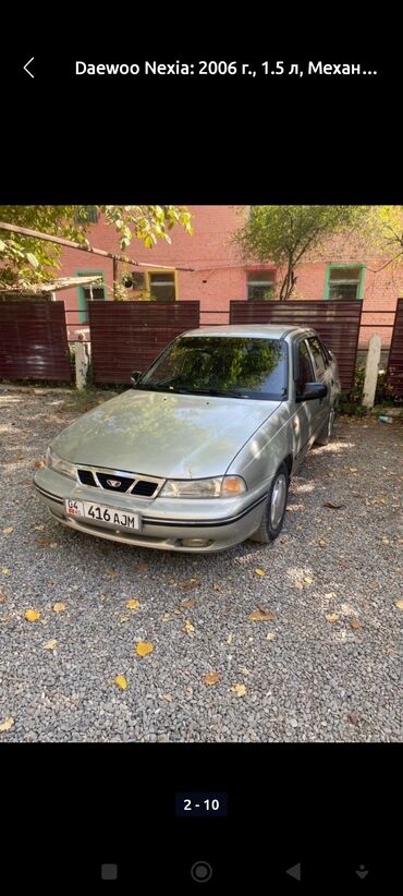 некстя 2: Daewoo Nexia: 2006 г., 1.5 л, Механика, Бензин, Седан