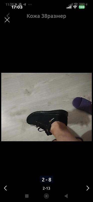 Кроссовки и спортивная обувь: Кроссовки и спортивная обувь — 12