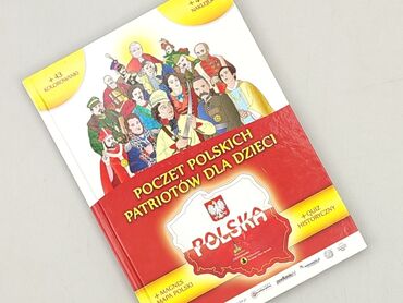 Książka, gatunek - Dziecięca i młodzieżowa, stan - Idealny