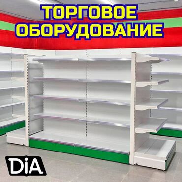 железные стеллажи для магазина: Стеллаж металлический, полка металлическая, стеллаж сборный торговый