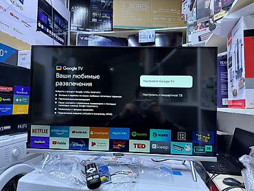 Телевизоры: Телевизоры LED Skyworth 32STE6600 в элегантном сером корпусе с — 20