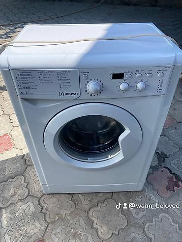 Ремонт стиральных машин: Ремонт стиральных
Ремонт стиральной — 11