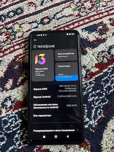Redmi, Redmi Note 9, Жаңы, 64 ГБ, түсү - Кара, 2 SIM — 3