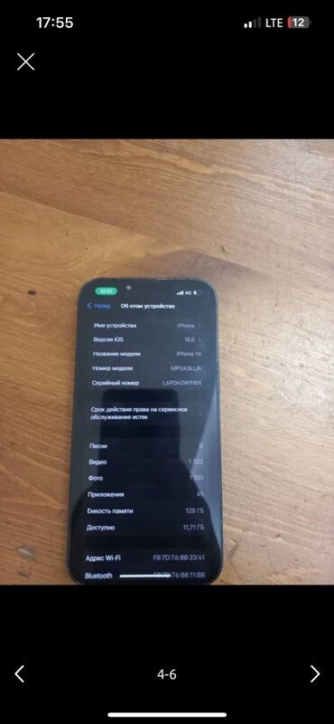 купить ноутбук lenovo thinkpad: IPhone 14, 128 ГБ, Midnight, Зарядное устройство, Защитное стекло, Чехол