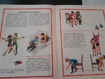 Digər kitablar və jurnallar: Книги о спорте. Чтобы посмотреть все мои обьявления, нажмите на имя -da lalafo.az — 30 Digər kitablar və jurnallar: Книги о спорте. Чтобы посмотреть все мои обьявления, нажмите на имя — 30