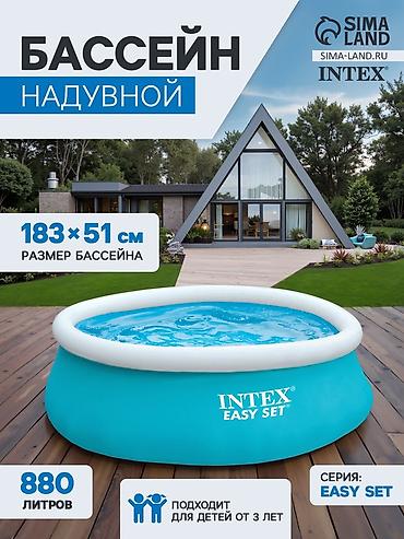 интекс: 🌊 Надувной бассейн + Насос в ПОДАРОК!🎁 — Подарите детям радость! — 6