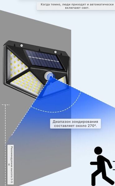 освещение лампы: Уличный бра гарантия 5 лет работает