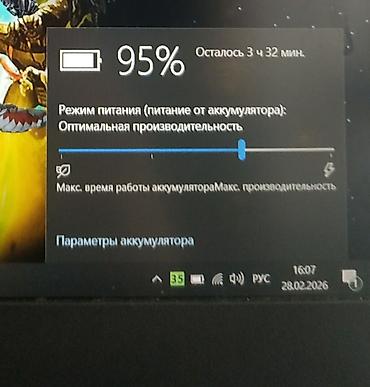 Ноутбуки Acer: Игровой, Б/у, AMD Ryzen 5 — 9