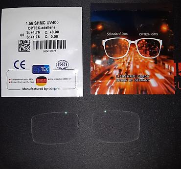optik eynək modelləri: Optik eynək, İşlənmiş — 1