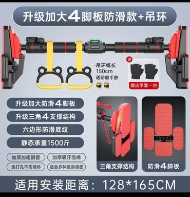 домашние турники: Турник, Турник, Наддверный, Новый, Бесплатная доставка