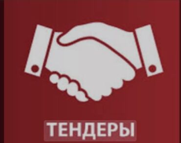 росс карго бишкек: Юридикалык кызматтар | Каржы укугу, Экономика укугу | Консультация, Аутсорсинг