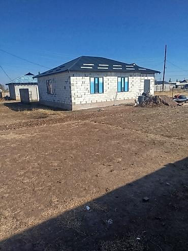 Үй жана бакча: Одноэтажный дом из газоблока с верандой и огражденным двором.г Кара — 5