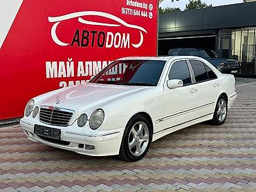 Mercedes-Benz: Mercedes-Benz E-Class: 2000 г., 3.2 л, Автомат, Бензин, Седан — 1