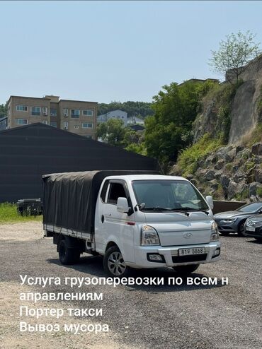 седло спортивный: Портер такси портер такси портер такси портер такси портер такси