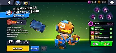Другие игры и приставки: СРОЧНАЯ ПРОДАЖА! Аккаунт мощно прокачан, кубки растут каждый день! На — 8