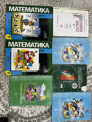 solutions upper intermediate: Подборка школьных учебников (разных лет изданий), киргизские и — 4
