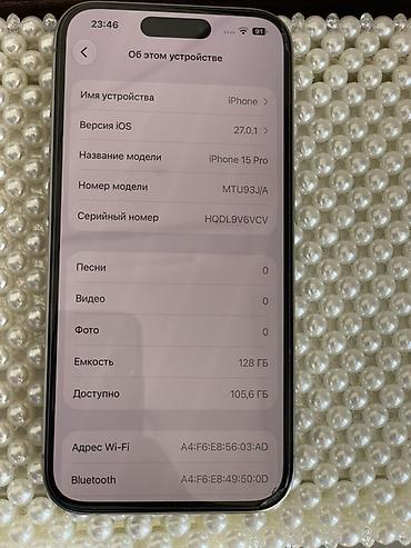 13 pro apple: IPhone 15 Pro, Б/у, 128 ГБ, Natural Titanium, Чехол, Кабель, Коробка, 81 % — 5