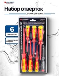 Avtogen: Dielektrik tornavida dəsti. Model: FORSAGE-2827 Izolyasiyalı