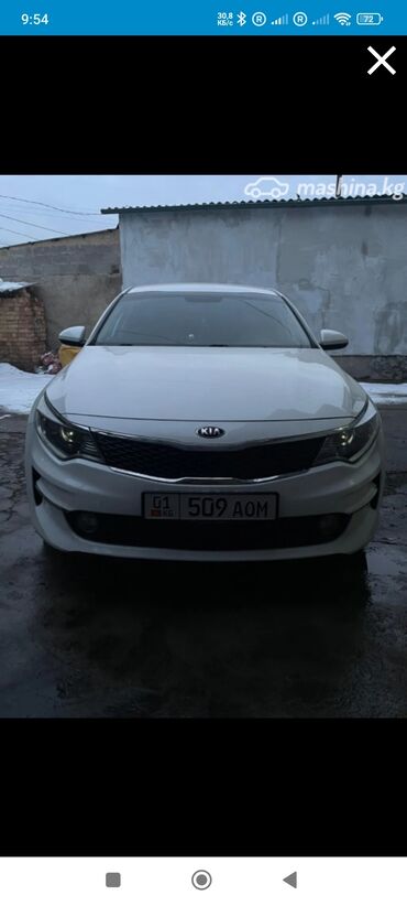 генератор на киа рио: Kia K5: 2017 г., 2 л, Типтроник, Газ, Седан