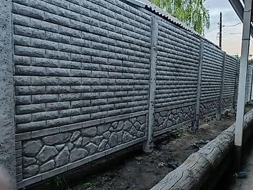 Бетонные еврозаборы: КАРА БАЛТА. Бетонные секционные заборы с установкой - Панельные — 27