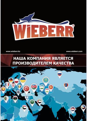 очистные сооружения бишкек: Профессиональная автохимия и гипоаллергенная шампунь для Ковров и для