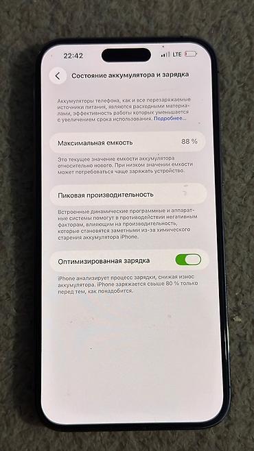 обмен титан: IPhone 14 Pro Max, Б/у, 256 ГБ, Deep Purple, Кабель, 88 % — 3
