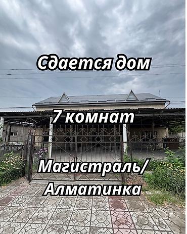 публичный дом: 180 м², 6 комнат и более, Кок-Жар ж/м — 1