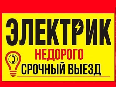 Прокат одежды: Костюм народов мира — 1