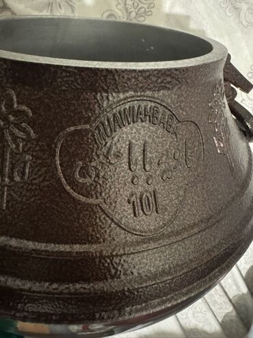 половник дерево: Афганский казан HAMZI, объём 10 л - Материал: литой алюминий с