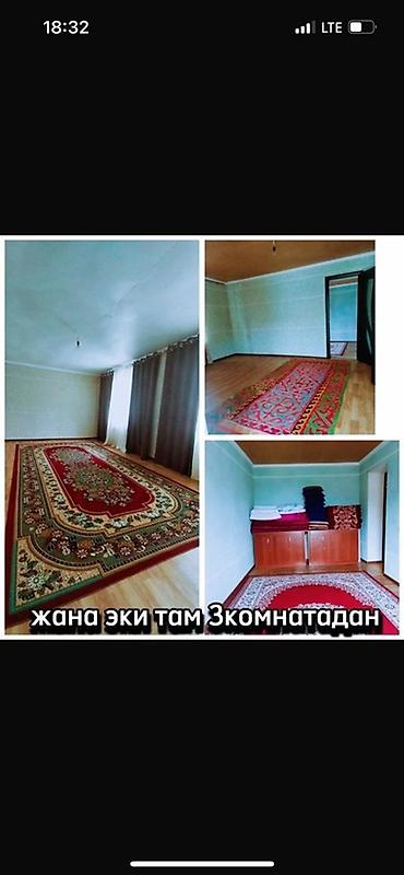 Продажа участков: 60 соток — 13