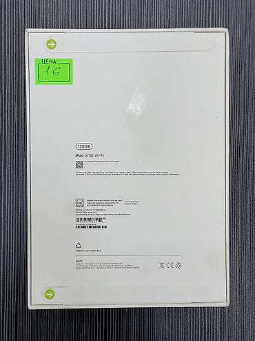 самсунг s 20 ультра: Планшет, Apple, память 128 ГБ, 10" - 11", Wi-Fi, Новый, Классический цвет - Серый — 2