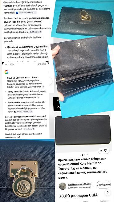 Pulqabı, Təbii dəri, İşlənmiş