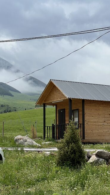 земельные дома: 15 м², 2 комнаты