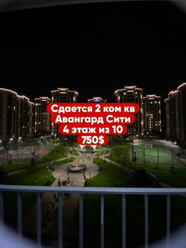 дом квартира берилет: 2 бөлмө, Риелтор