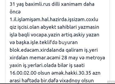 tərtər iş elanları: Ofisiant, Qadın, 31 il, 1-2 illik təcrübə