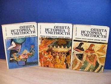 ps torba: OPŠTA ISTORIJA UMETNOSTI 1-3 - Đina Piskel Vuk Karadzic, Beograd 1969 — 3