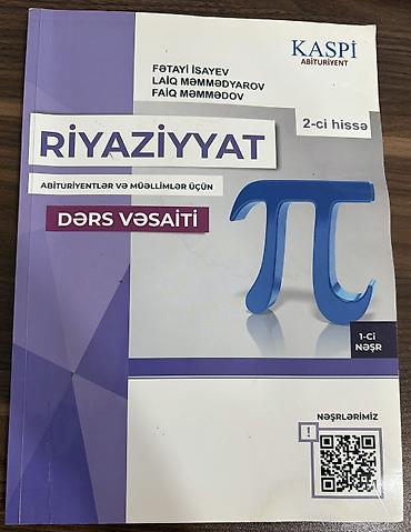 codera yeni nəşr pdf: Riyaziyyat 11-ci sinif, 2023 il, Ünvandan götürmə — 1
