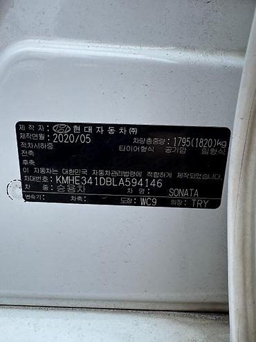 Hyundai: Hyundai Sonata: 2020 г., 2 л, Автомат, Газ, Седан — 11