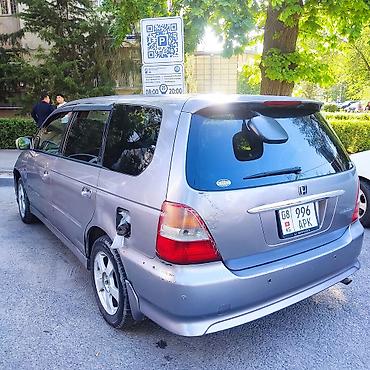 Honda: Honda Odyssey: 2001 г., 2.3 л, Газ — 3