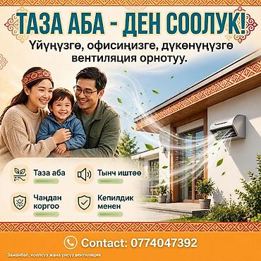 делаем ремонт под ключ: Мелкосрочные работы, Разнорабочий — 1
