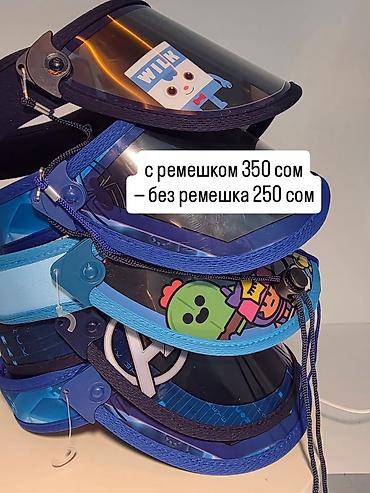 Солнцезащитные очки: Солнцезащитные очки очки, Детские, Новый — 1