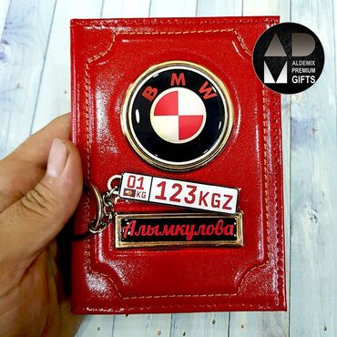 Картхолдеры: Документница из натуральной кожи премиум класса с Вашим госномером — 9