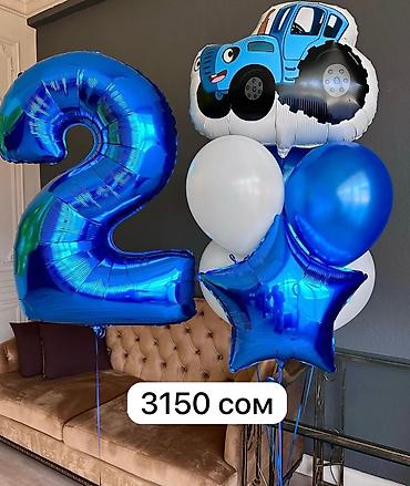 Шары: Гелиевые шары для любых событий: день рождения, юбилей, выписка из — 7