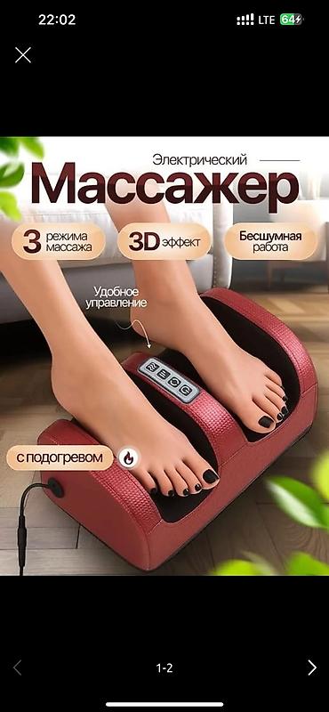 интимная игрушка: Ваш личный массажист, который всегда дома 🏠✨ Представьте: вы — 1
