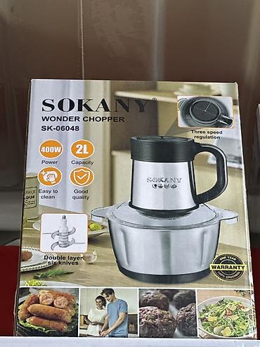 читать палочку чоппера: Измельчитель SOKANY Wonder Chopper SK-06048 - Мощность: 400 Вт - — 1